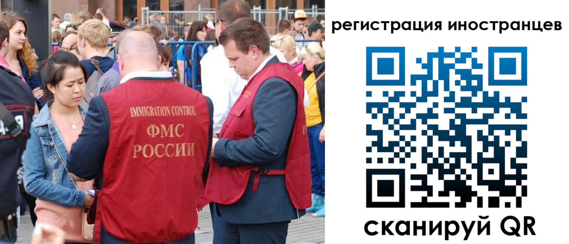 регистрация для школы в Далматово