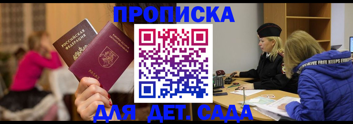 форма 3 в Далматово