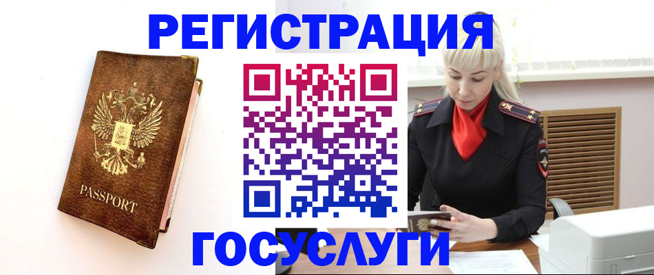 пропишу в квартире в Далматово
